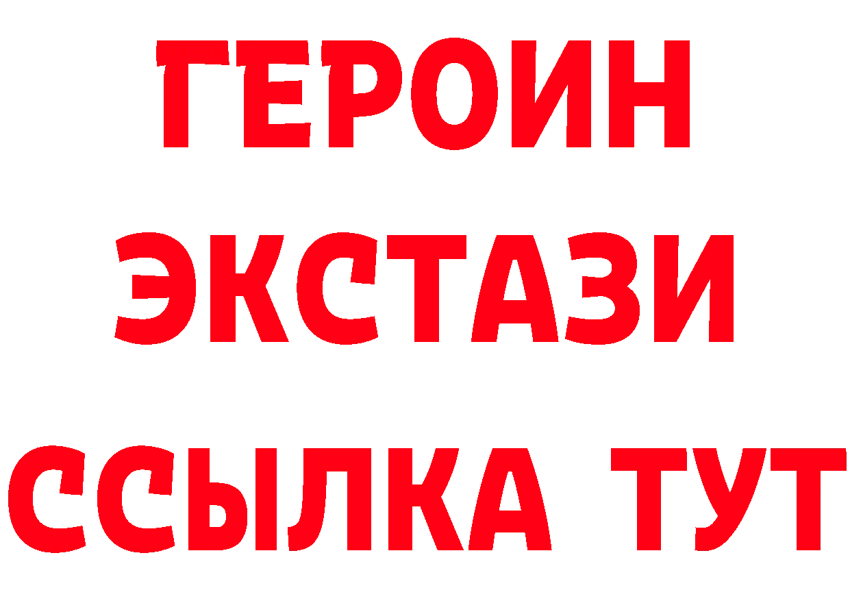 Бутират оксибутират зеркало мориарти omg Правдинск